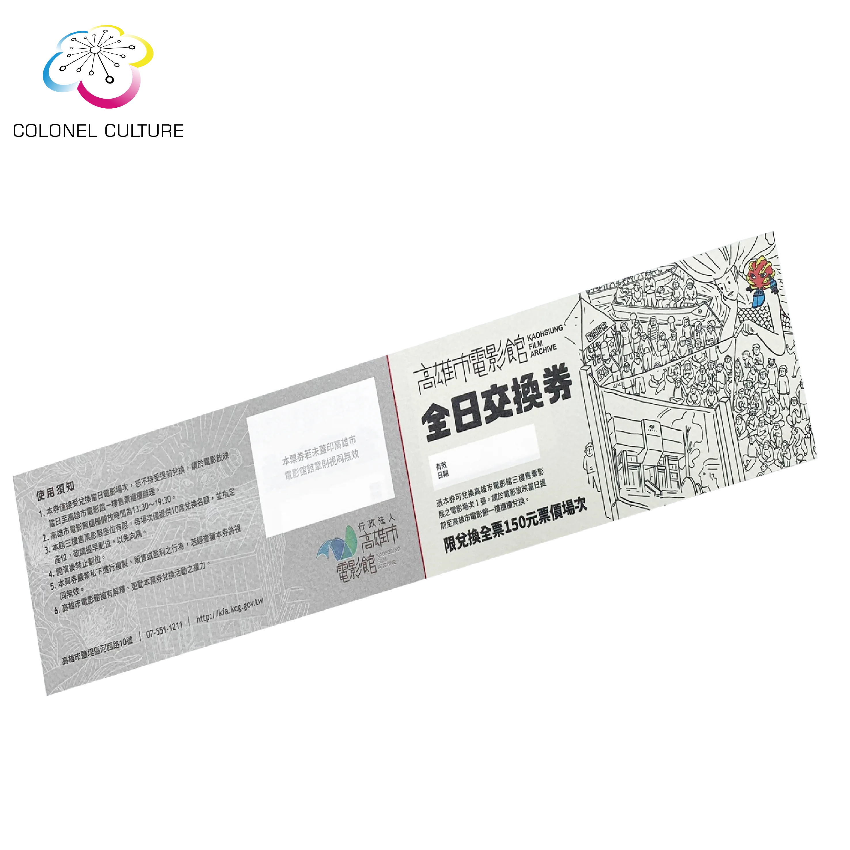 Fine Desigan Custom Tickets Number Tickets Auction Tickets