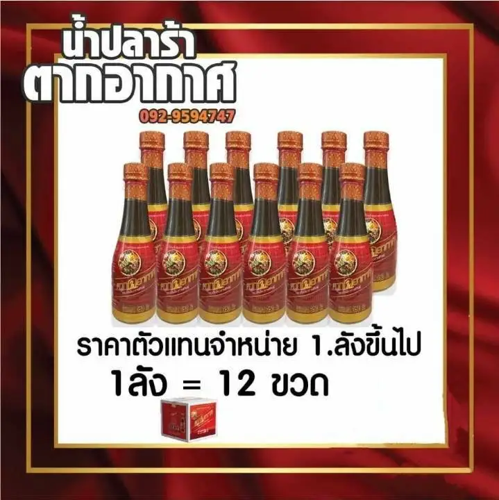 Thai food wholesale  thai food of thailand