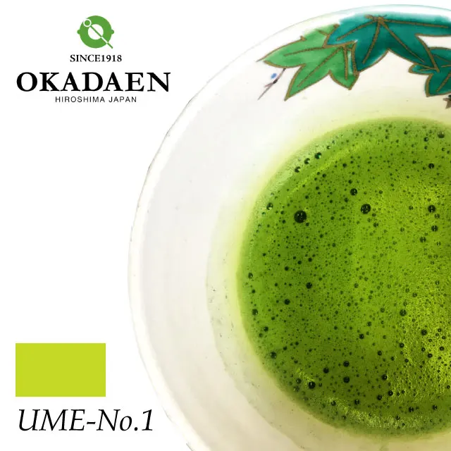 Kyoto Uji Matcha UME-No.1 Japanese Matcha at reasonable prices, easy to use processing ,OEM available