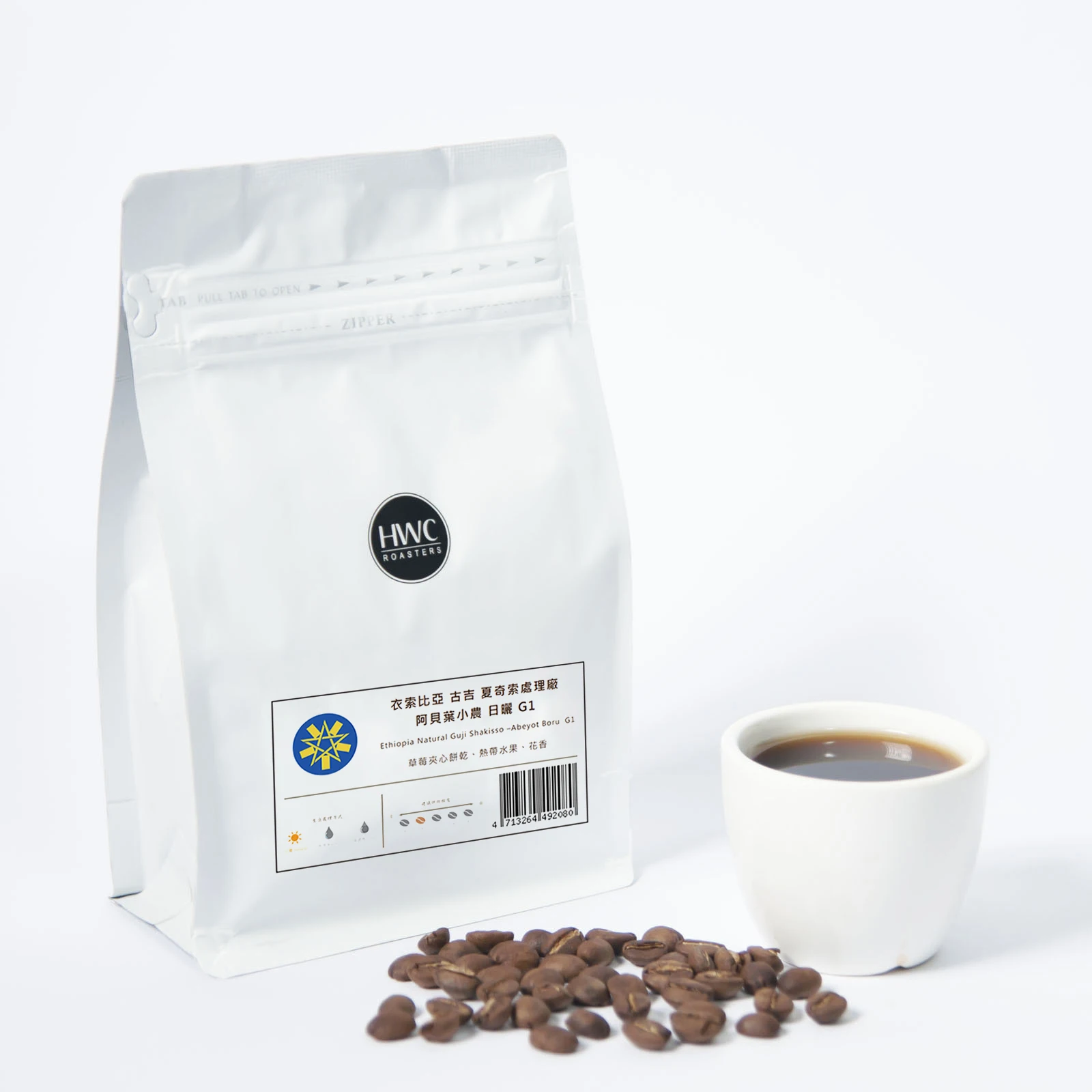 Ethiopia Natural Guji Shakisso-Abeyot Boru G1 Natural Coffee Bean Cinnamon Roast 450g Franchise Opportunity