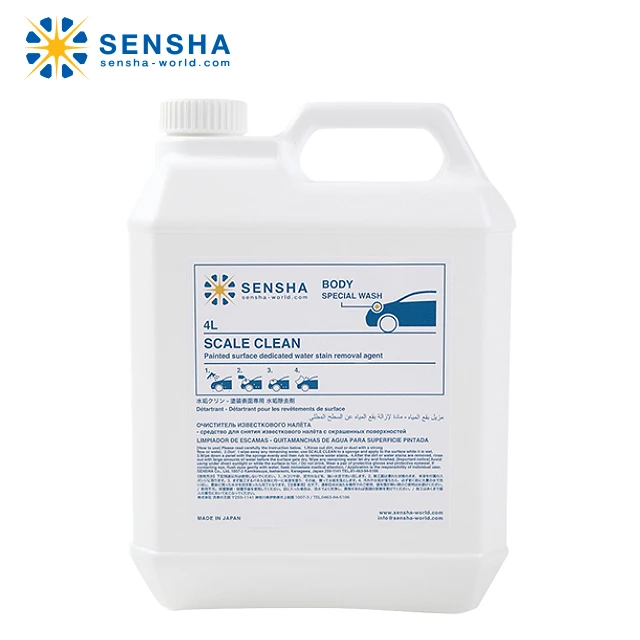 Средство для удаления пятен воды шкала очистки (все цвета) 4L от SENSHA