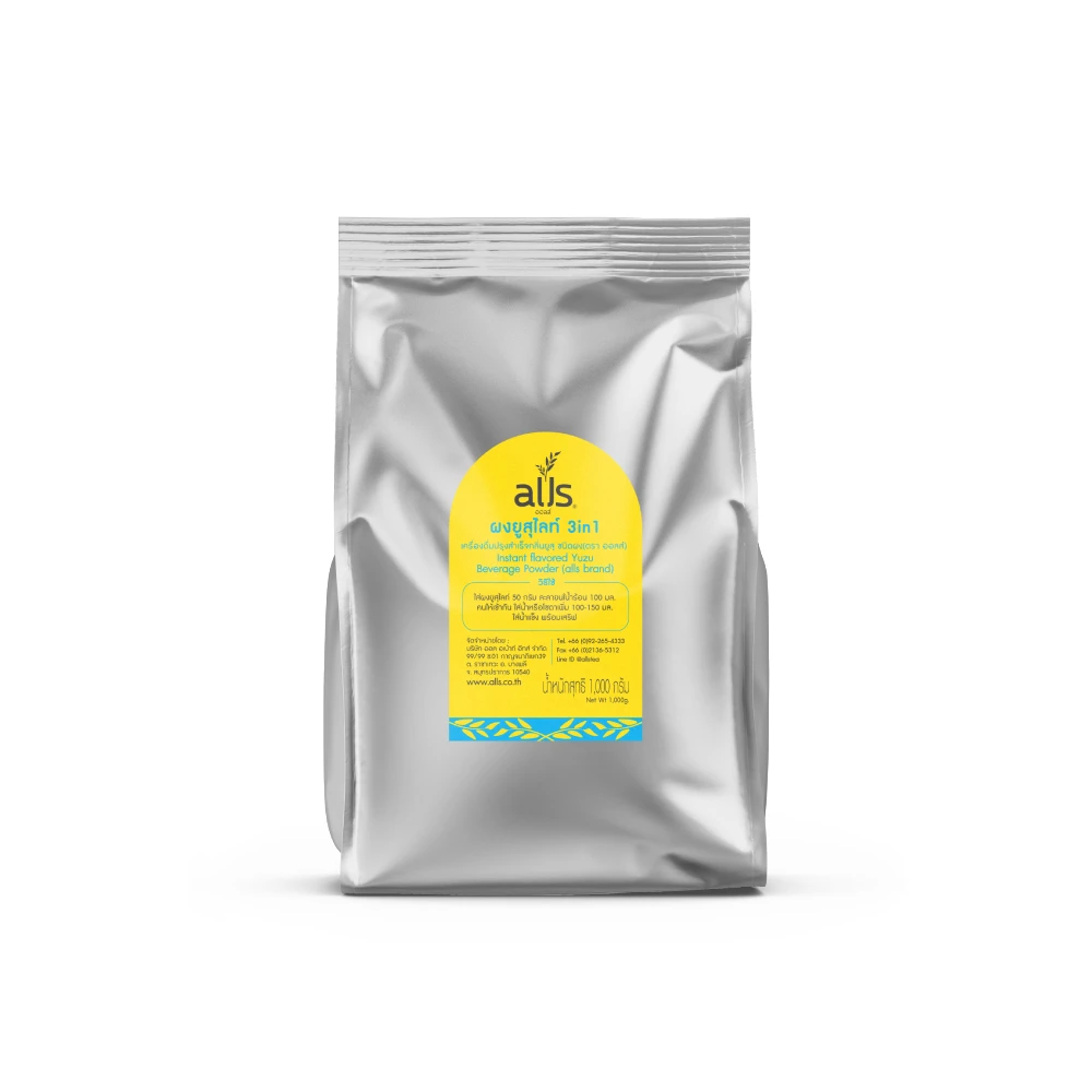 Тайский мгновенный порошок с ароматизатором Yuzu, порошок для мгновенных напитков (С стевии/без сахара)