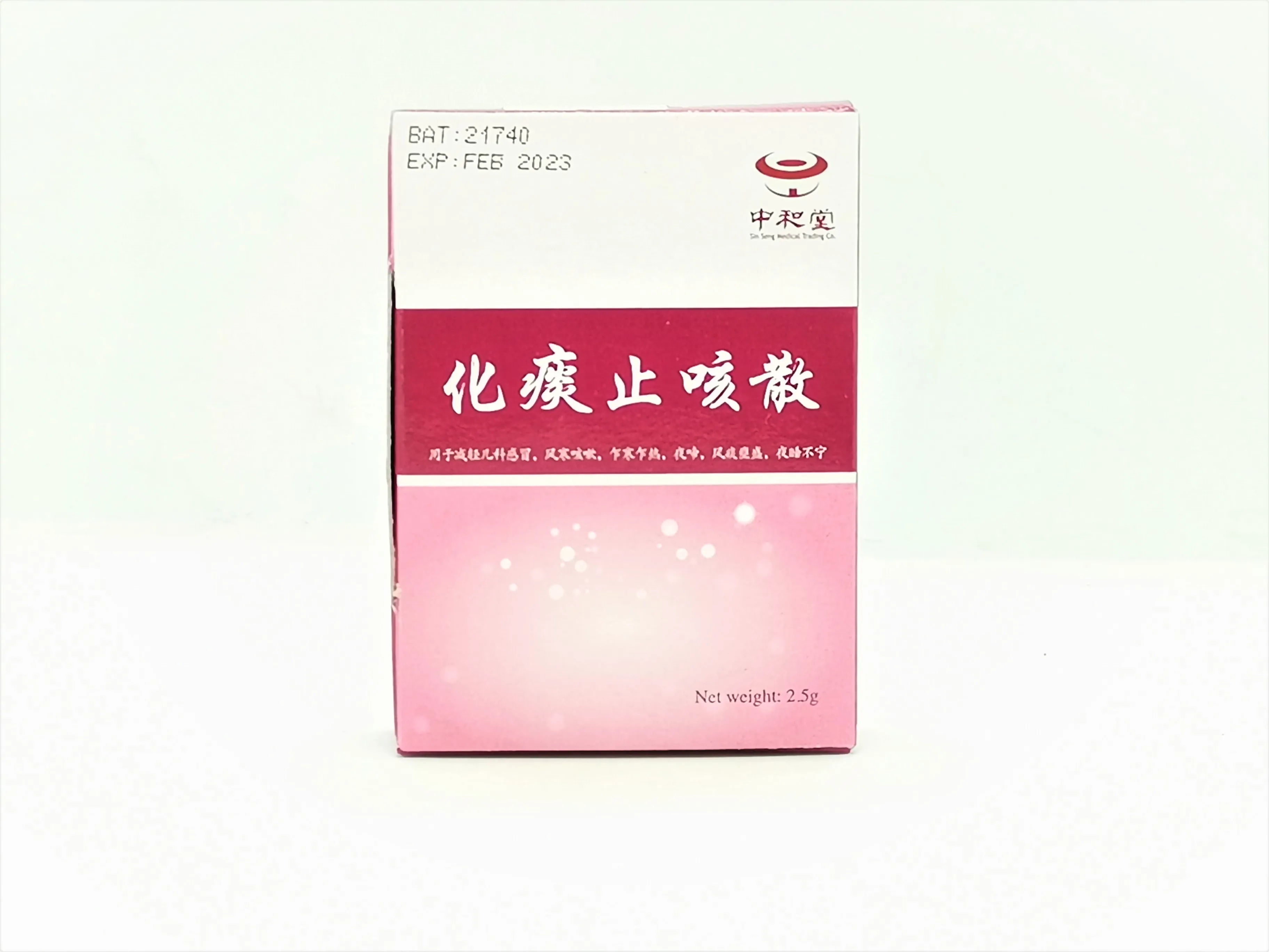 
Adult and Children Moistening Throat 1 Year Min Shelf Life Hua Tan Zhi Ke San Powder 2.5g Cough Patch Relief from Malaysia 