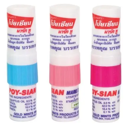 Herbal inhaler Poy Sian brand, traditional Thai herbal inhaler for dizziness