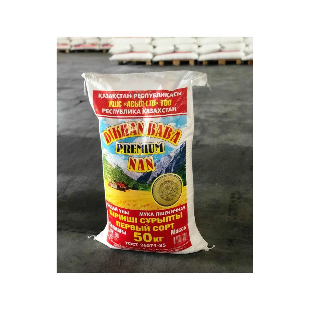 Высококачественная мука DIKHANBABA NAN 1-го класса, 50 кг, низкая цена, мука из цельной пшеницы