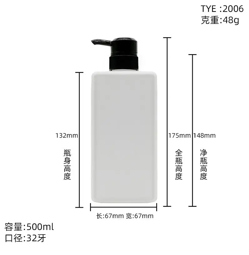 Белая Косметическая бутылка хорошего качества 500 мл пластиковая для шампуня средства мытья тела крем герметичный пресс душа с насосным распылителем