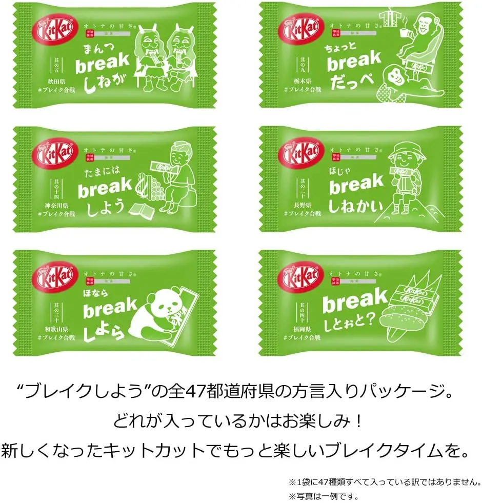 
14 pieces KitKat mini macha little sweet for adult 