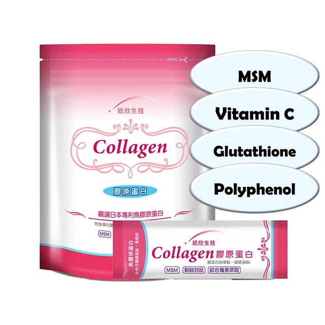 
High Purity Quality Hydrolysate Dipeptide Capsule Protein Hydrolyzed Organic Collagen Tablet Fish Powder 