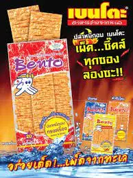 Bento squid seafood snack From Thailand