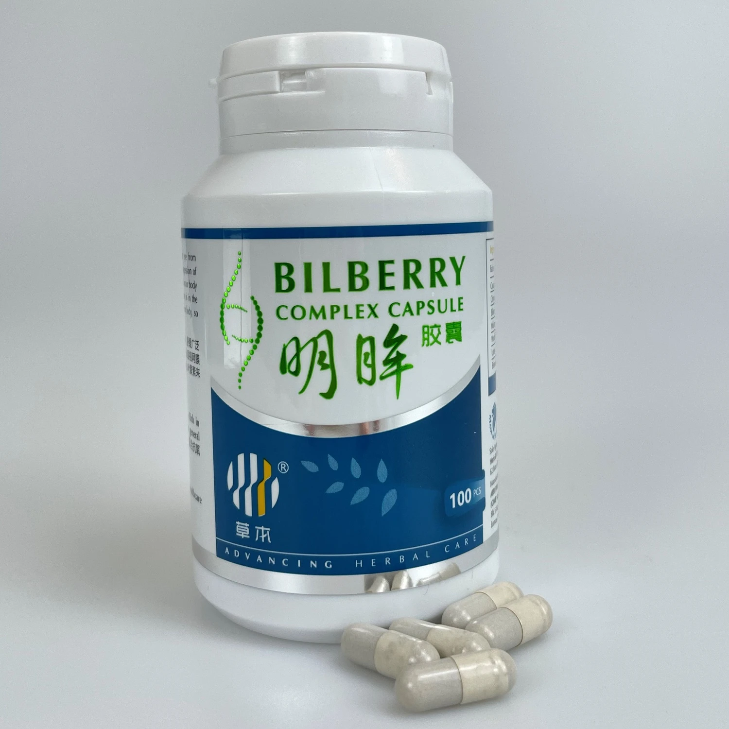 Best Price Improve Eyesight Anti Oxidant Bilberry Powder Extract Complex Capsule Healthcare Supplement From Singapore