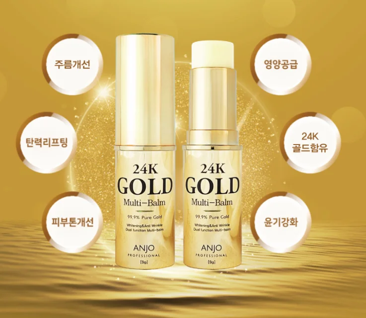 Anjo Professional 24K gold multi balm cream stick Wrinkle Bounce face Brightening facial skin care K-beauty Korean cosmetic