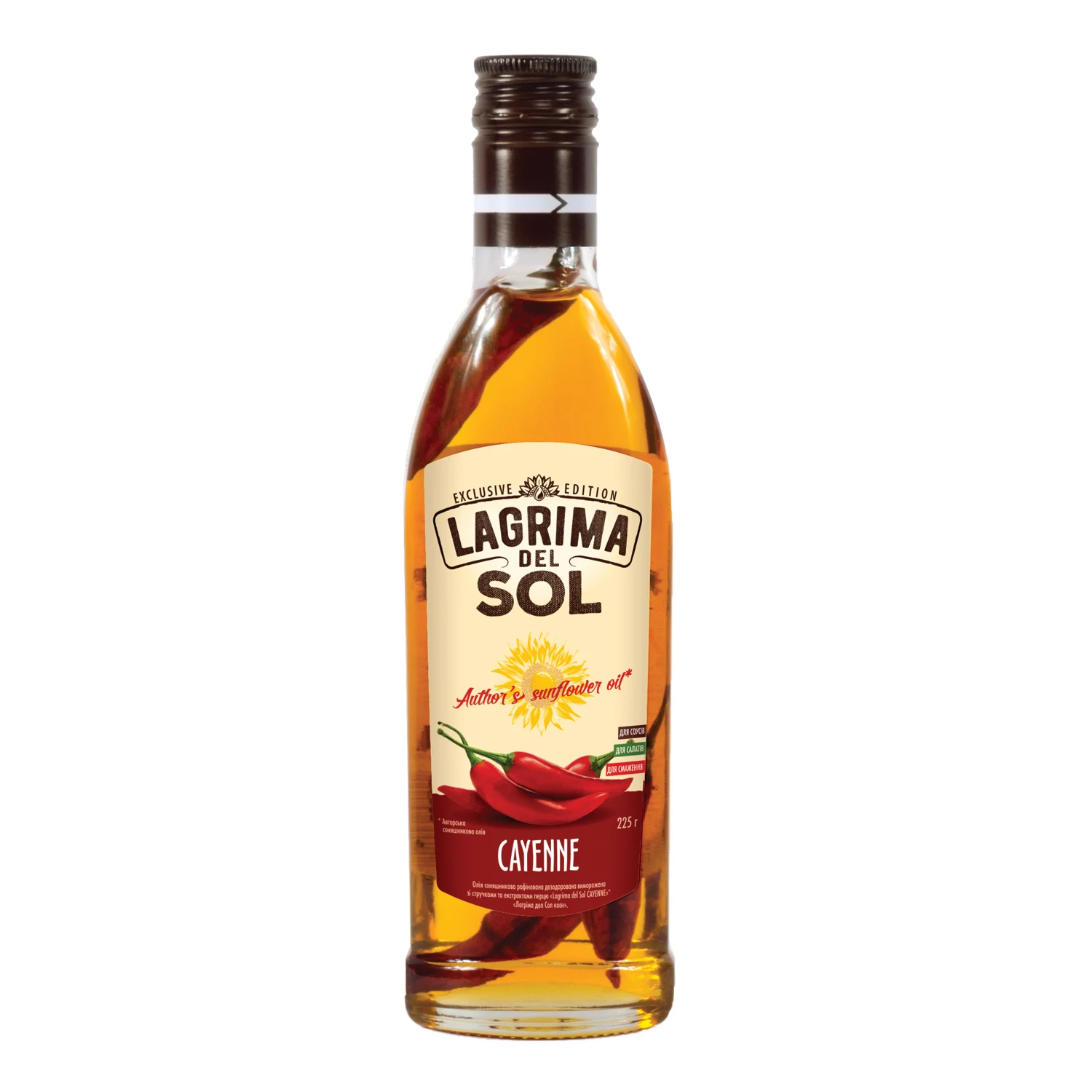 Ukraine red pepper natural sunflower oil