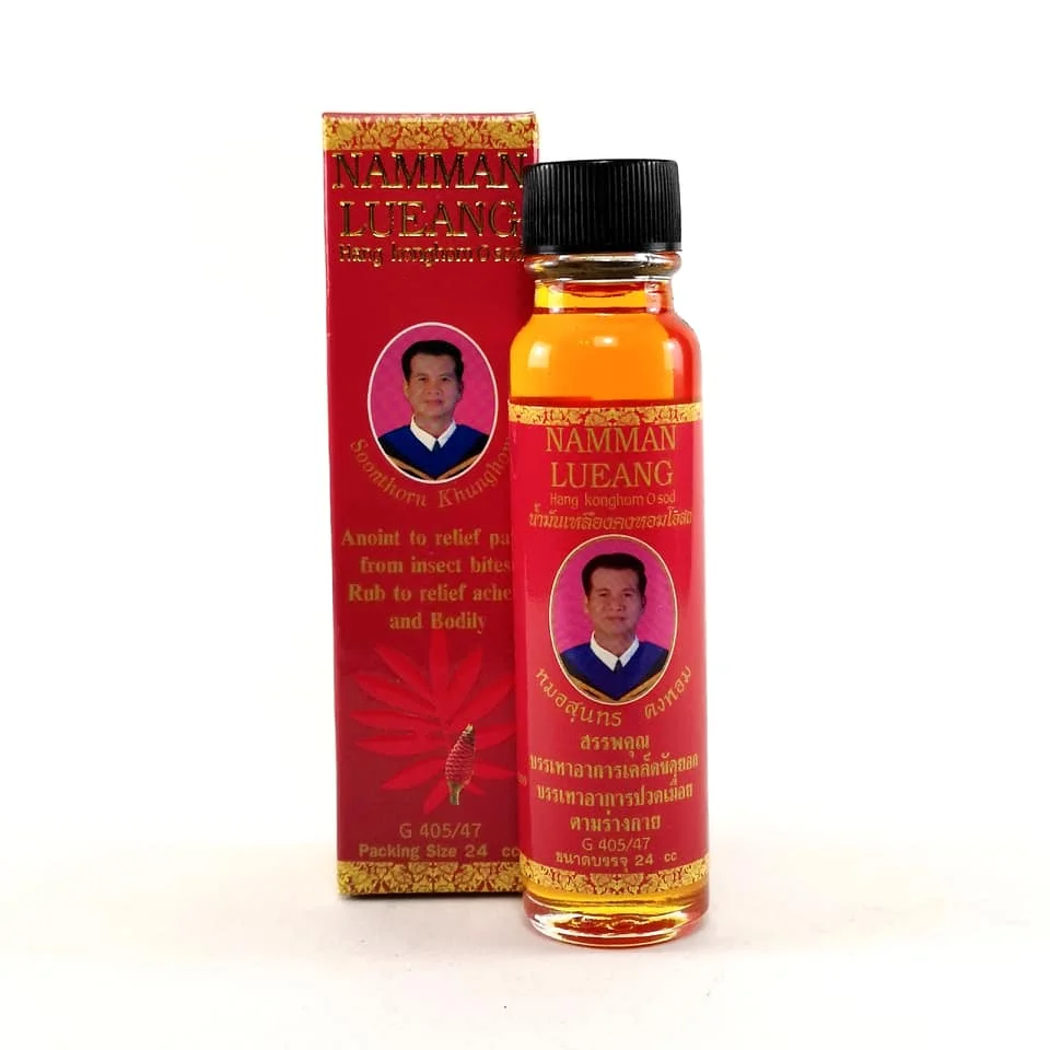 
 Namman Lueang Konghom Osod Herbal Oil with External Use for Pain Relieve From Thailand  