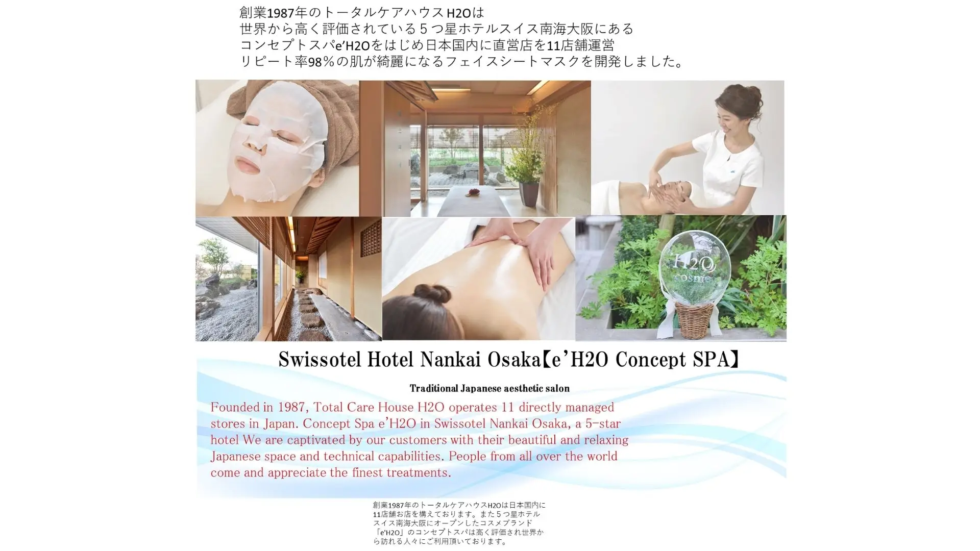 Face sheet used in Japanese esthetic salons Moisturizing, moisturizing, rough skin, whitening