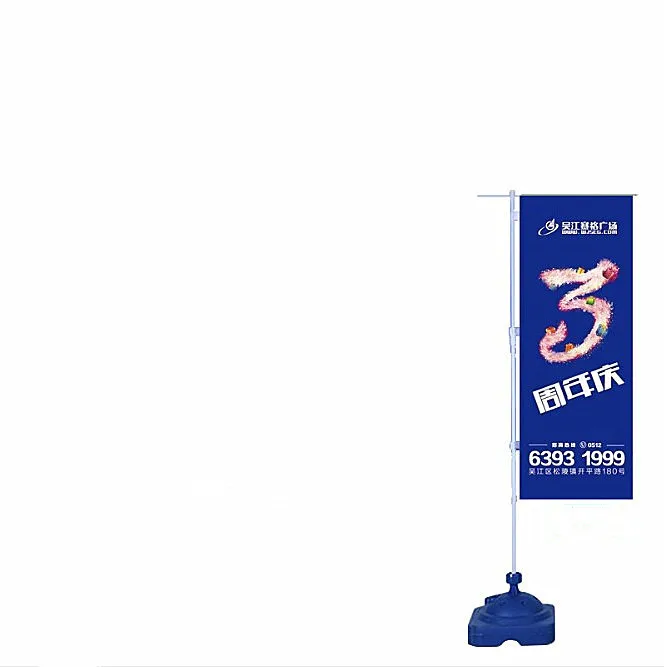 Promotion Flying Banner Flag Custom Street Injection Water Flag