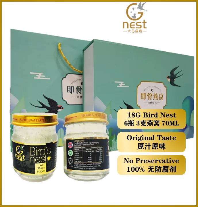 
Malaysia Instant Bird Nest Drink / Cubilose 