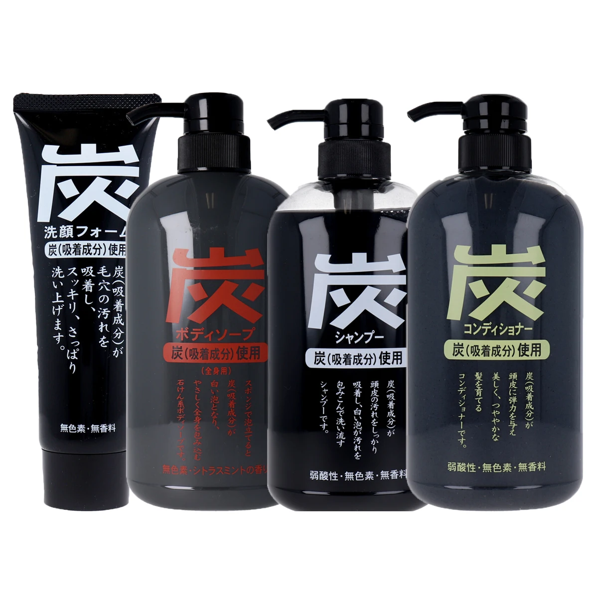 Made in Japan Charcoal Face Wash Tube 120g