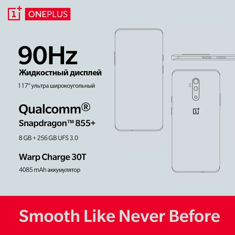 Смартфон OnePlus 7T Pro с глобальной прошивкой, 8 ГБ, 256 ГБ, SN 855 Plus, 6,67 дюйма, жидкий AMOLED экран 90 Гц, камера 48 МП, 4085 мА, UFS 3,0