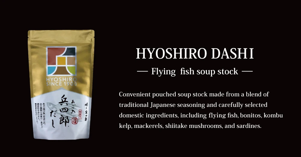 Летающая рыба «AGO DASHI» ароматизированный японский традиционный стоковый мгновенный суп (30 Саше) подходит для горячей кастрюли основание