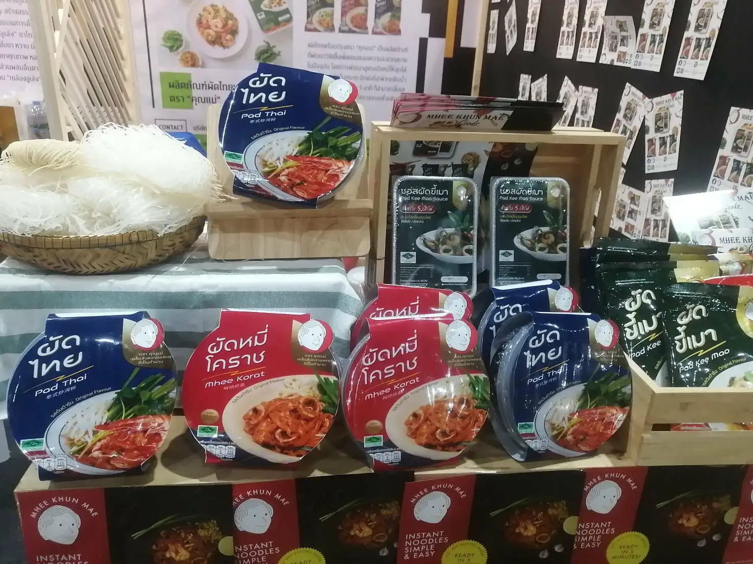 Instant Noodles Pad Thai Noodles Instant Food Bulk Package Packing 120g HALAL Premium Products Famous Brand Best Taste