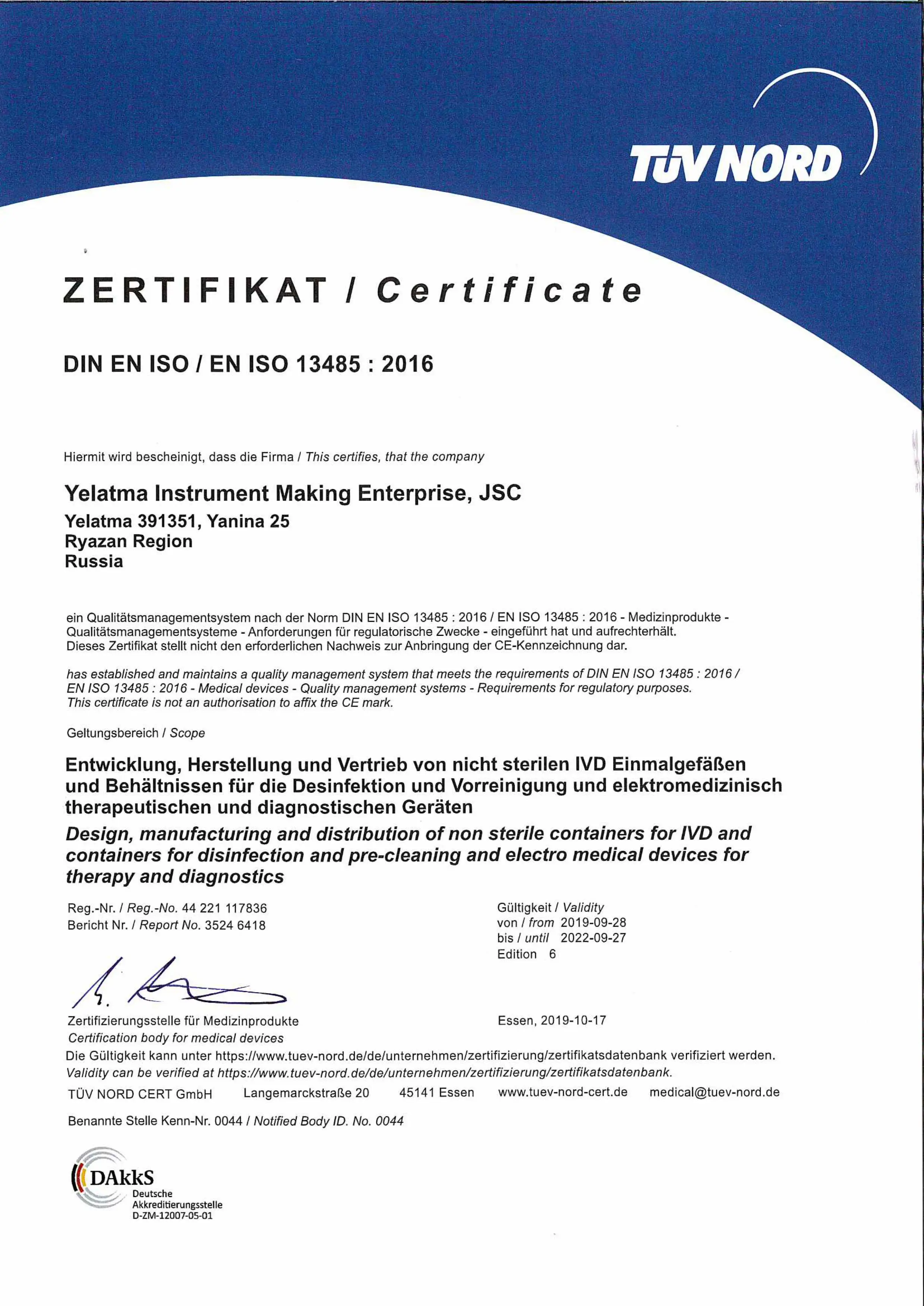 Пластиковый одноразовый стерильный контейнер для образцов мочи 100 мл, 25 мл, 60 мл, контейнер для образцов с/без шпателя