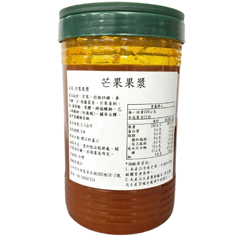 Лидер продаж Европейское и американское популярное высококачественное манго-варенье/манго-целлюлоза премиум-класса