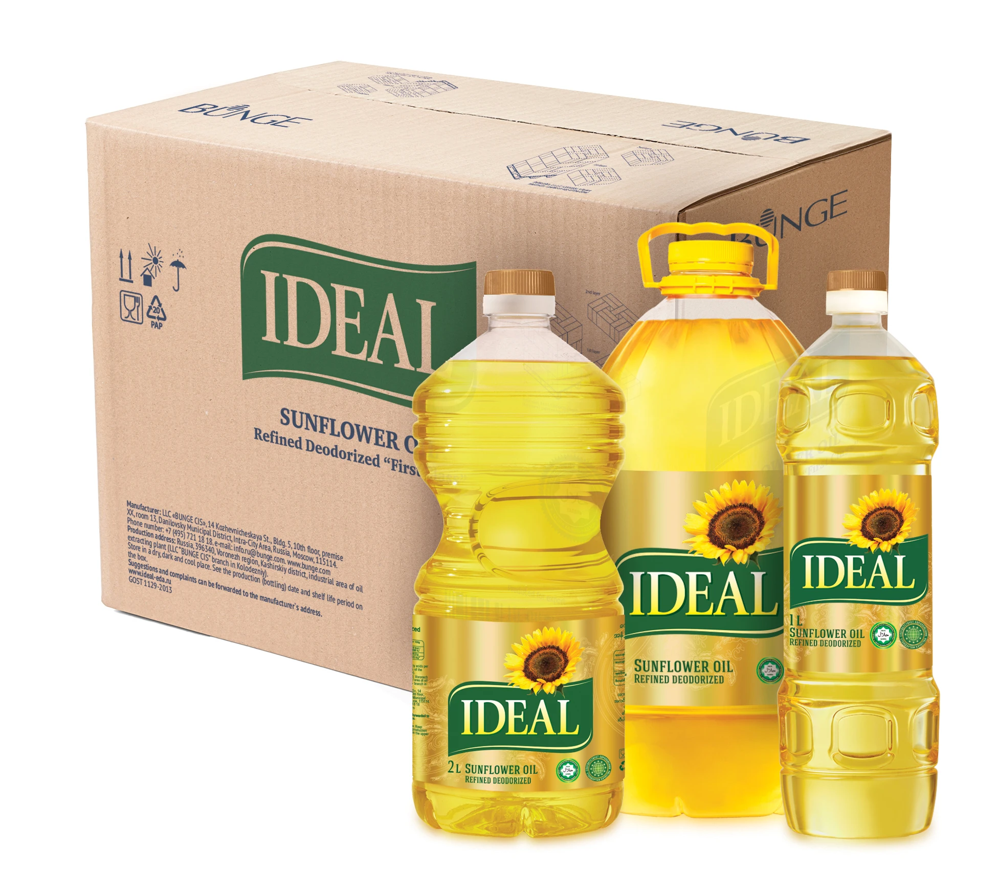 
High Quality Refined Sunflower Cooking Oil 