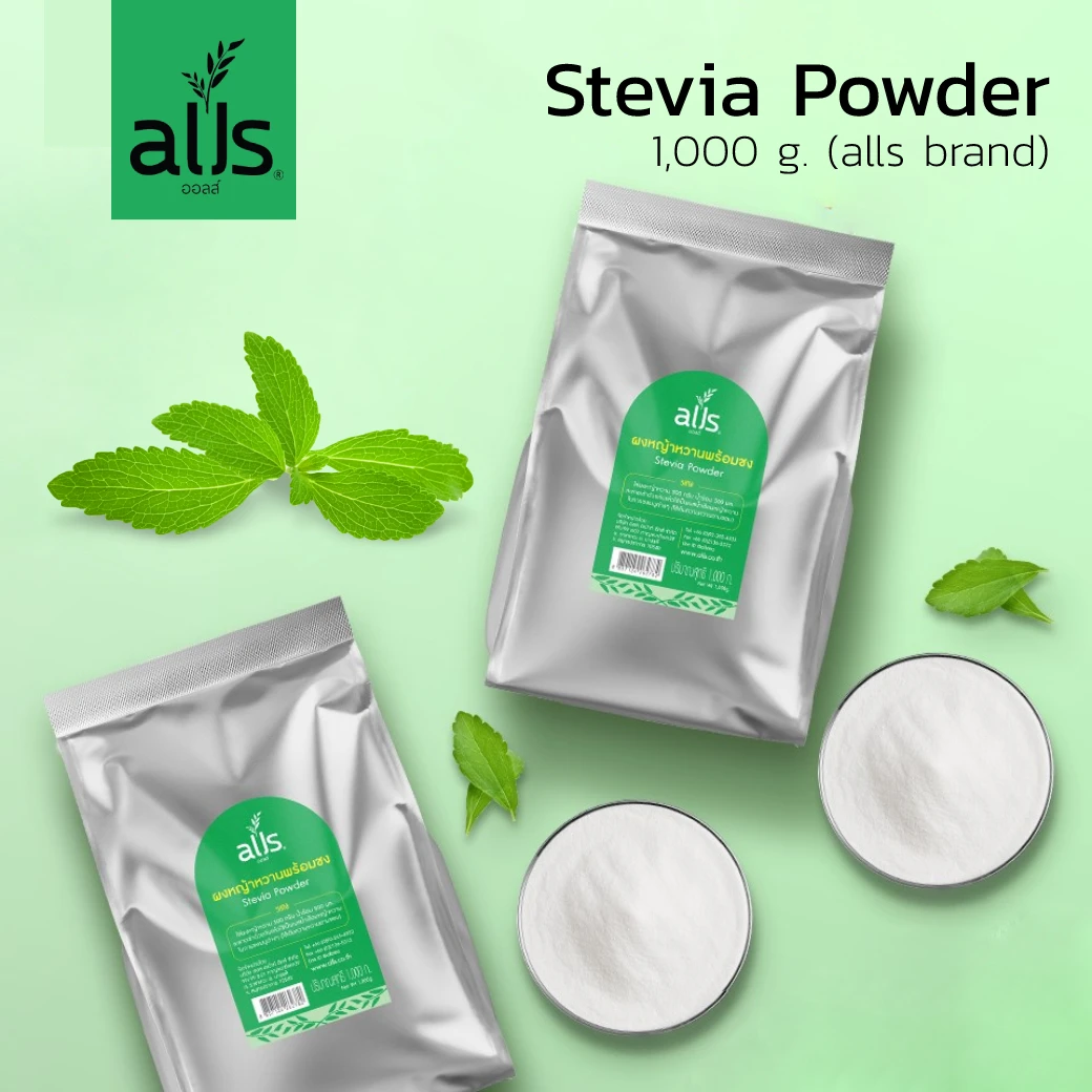 Лучшая оптовая продажа фруктовый травяной экстракт стевии порошок премикса высокого качества из Таиланда