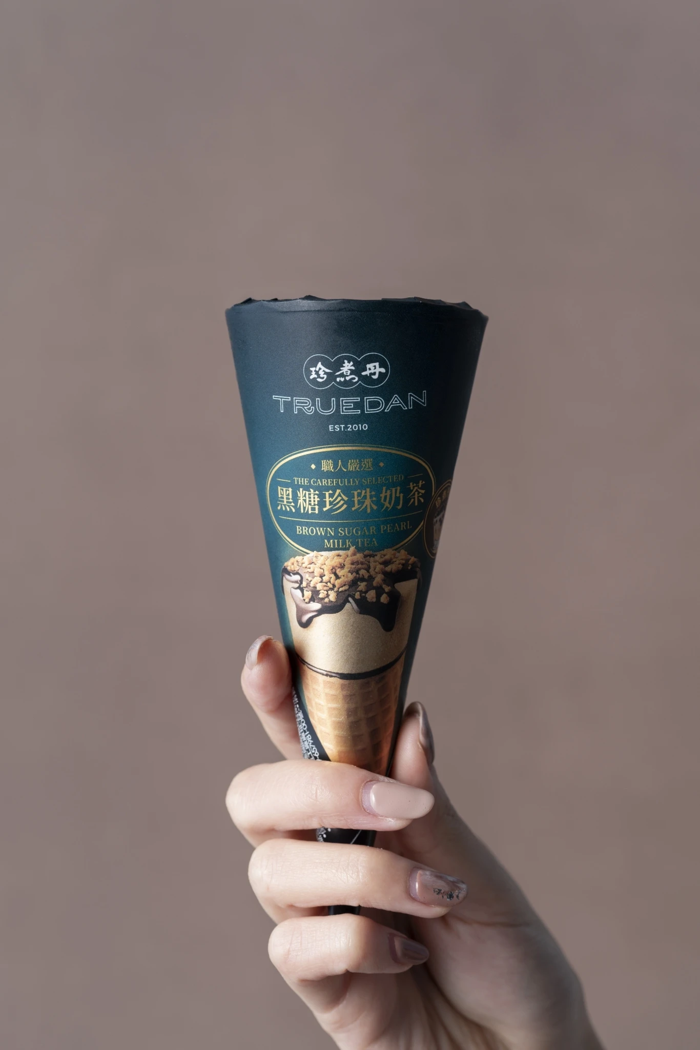 Brown Sugar Bubble Milk  Ice Cream Cone