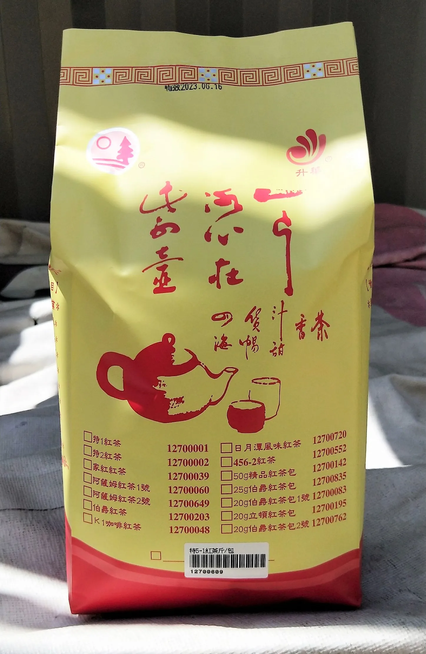 
Natural Leaves Assam Black Tea 