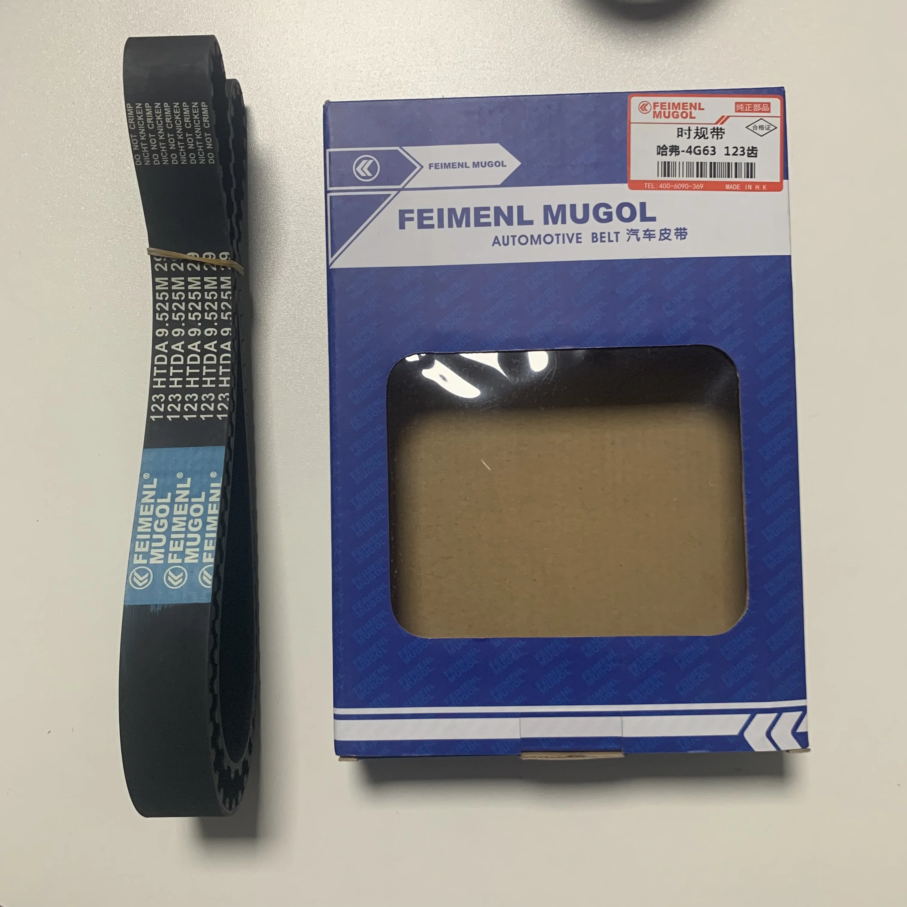 Factory Price Auto Engine Transmission Wholesale For B11B/1Z11Z Timing Belts