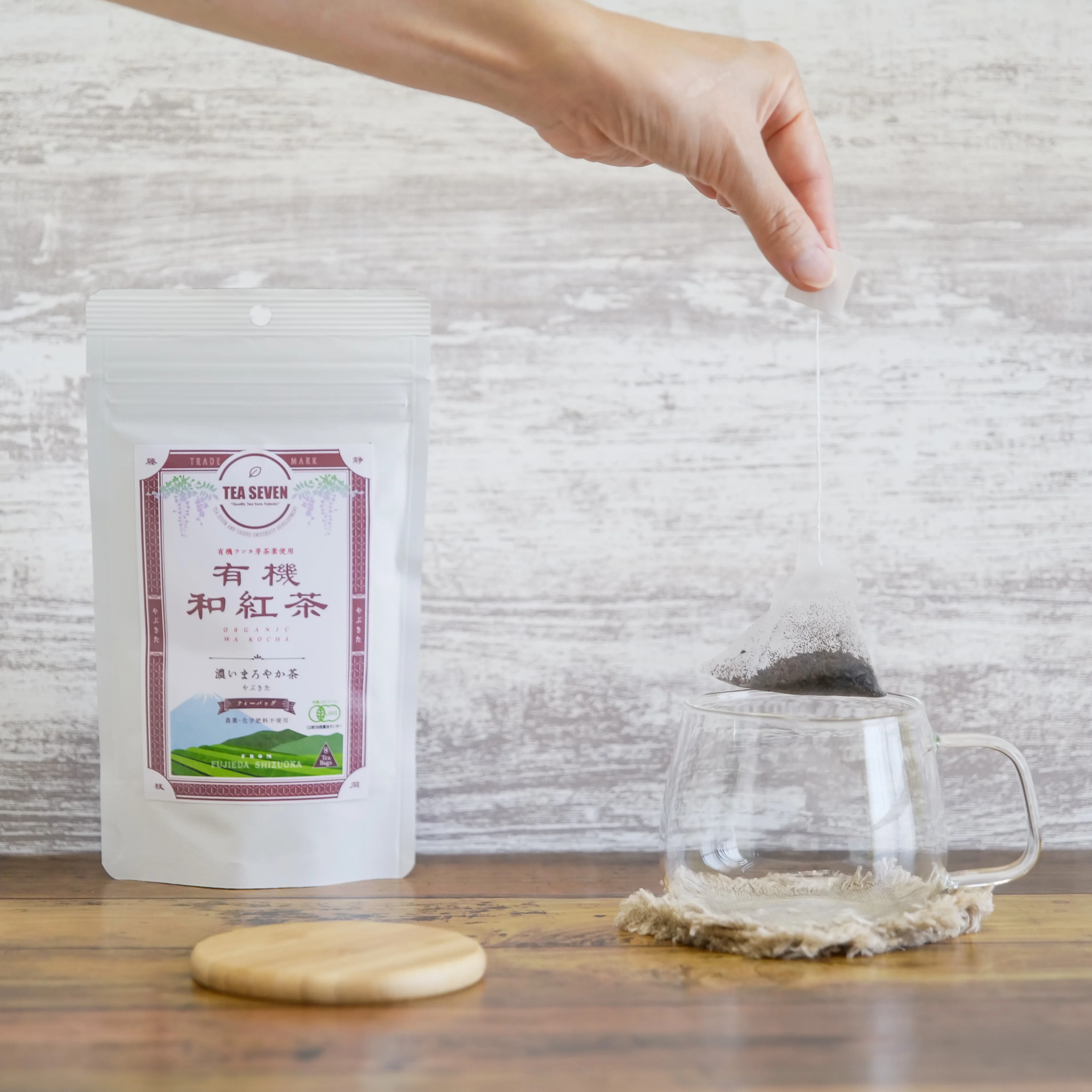 Organic Mellow Yabukita Teabag