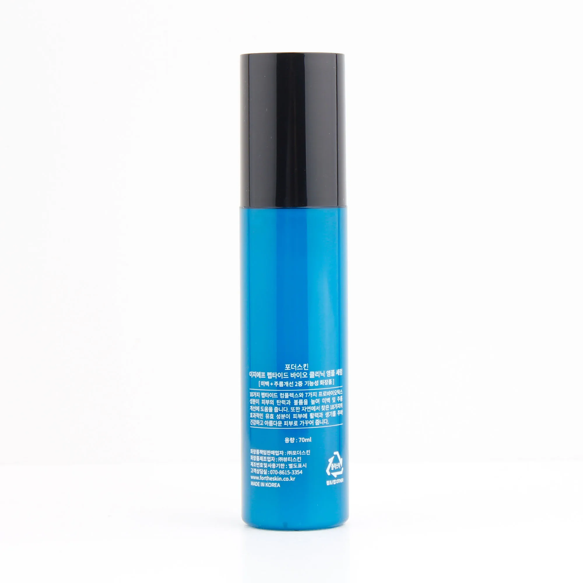 AMPOULE SERUM 2.jpg
