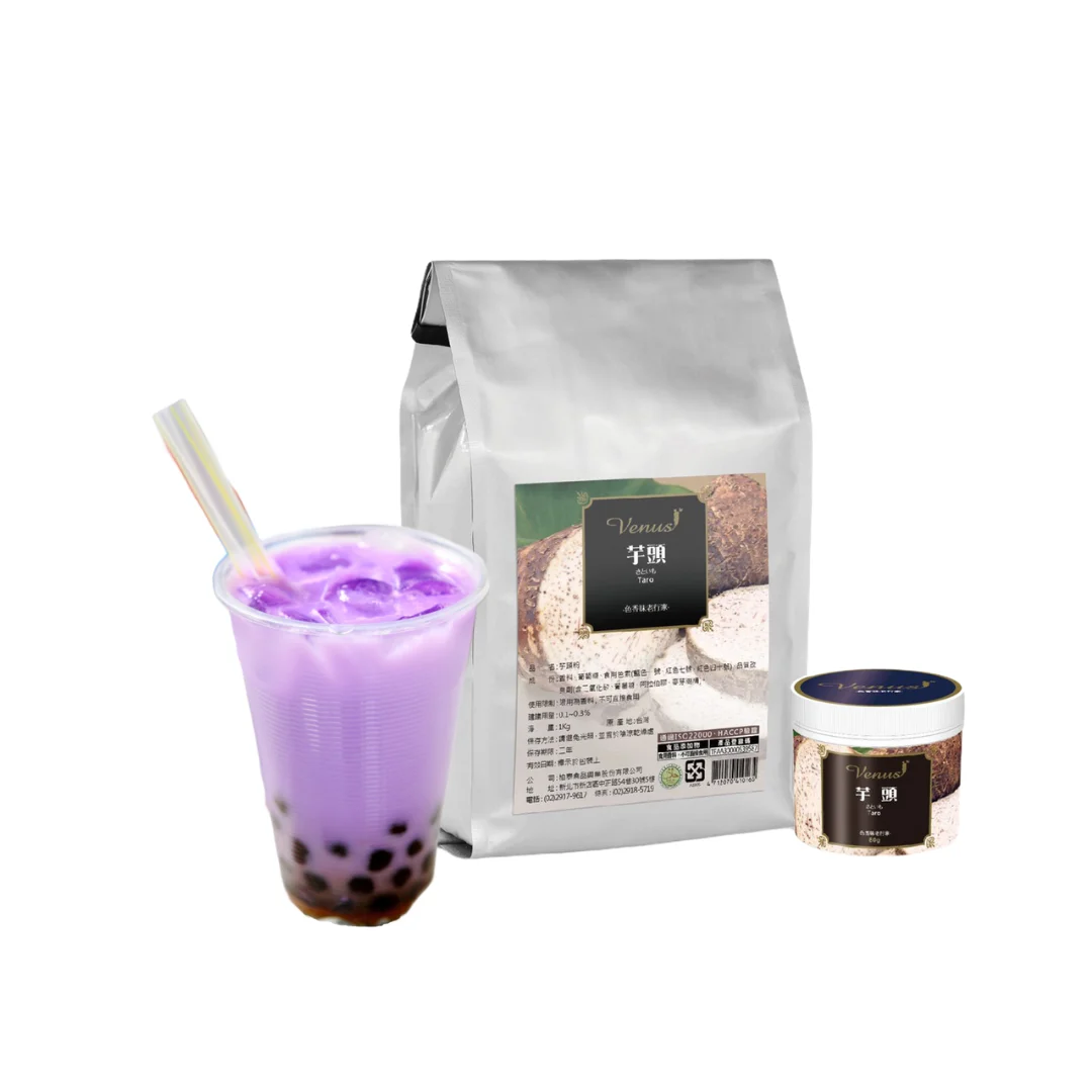 
 Оптовая продажа, ароматизированный порошок Taro для напитков  