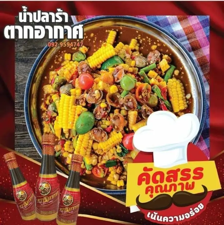 Thai food wholesale  thai food of thailand