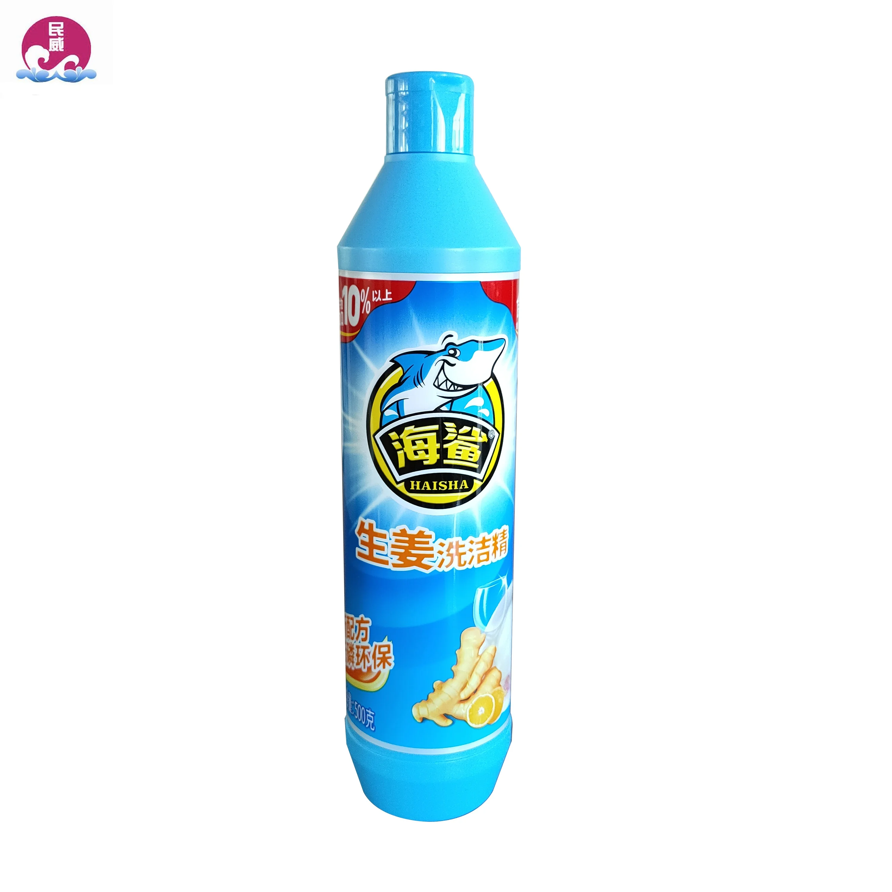 Hai Sha Brand Eco Friendly Factory Cheap Price  Ginger Remove Fishy Taste Kitchen Cleaner Dishwashing Liquid 500g*28 bottles