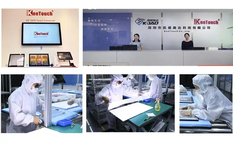 Company FactoryViewer2.jpg