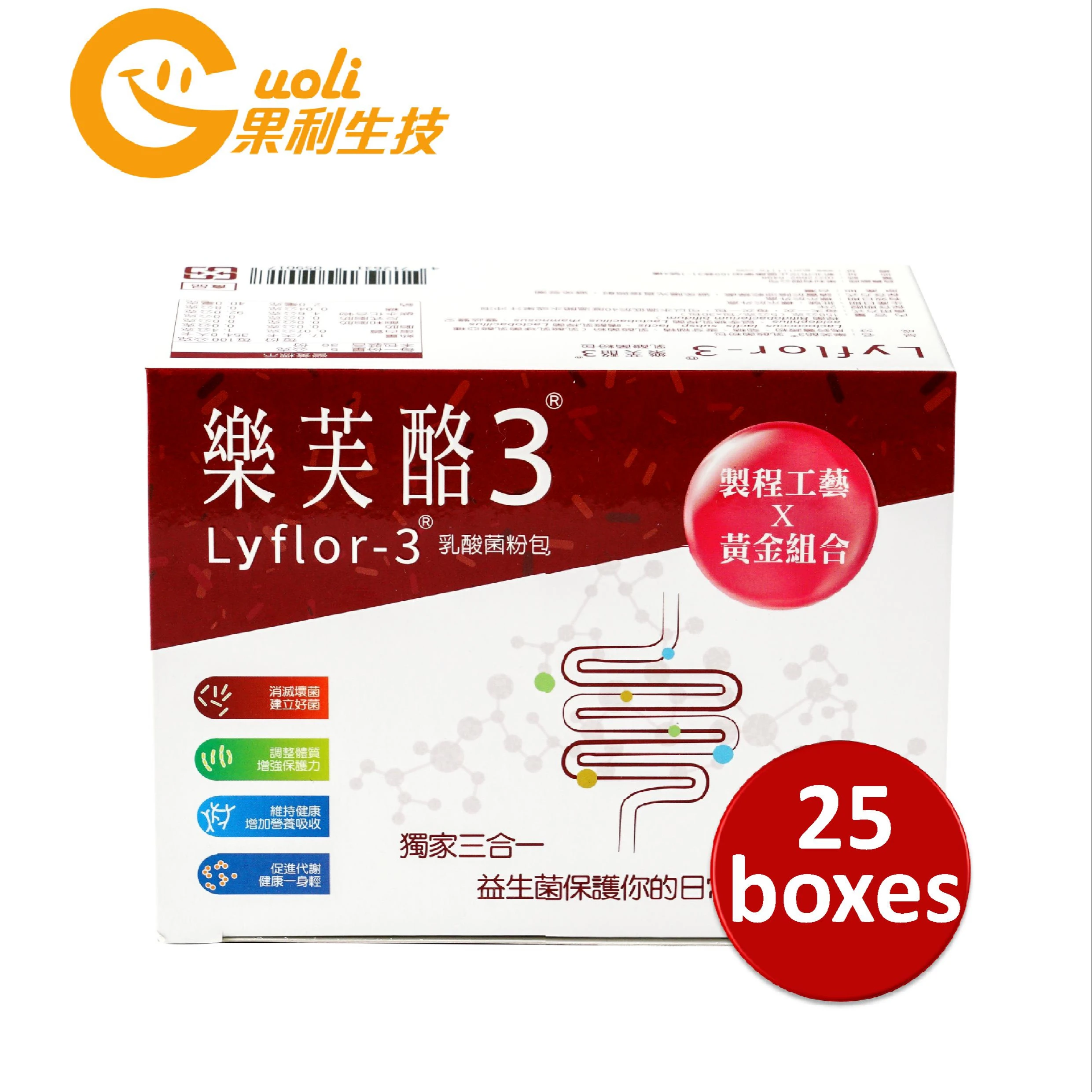 
Lyflor-3 probiotic brewed beverages can solve digestive problems 25 boxes 