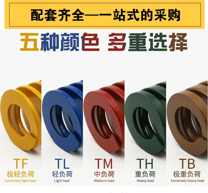 Dongguan Factory ISO 10243 Die Spring Mold Die Spring