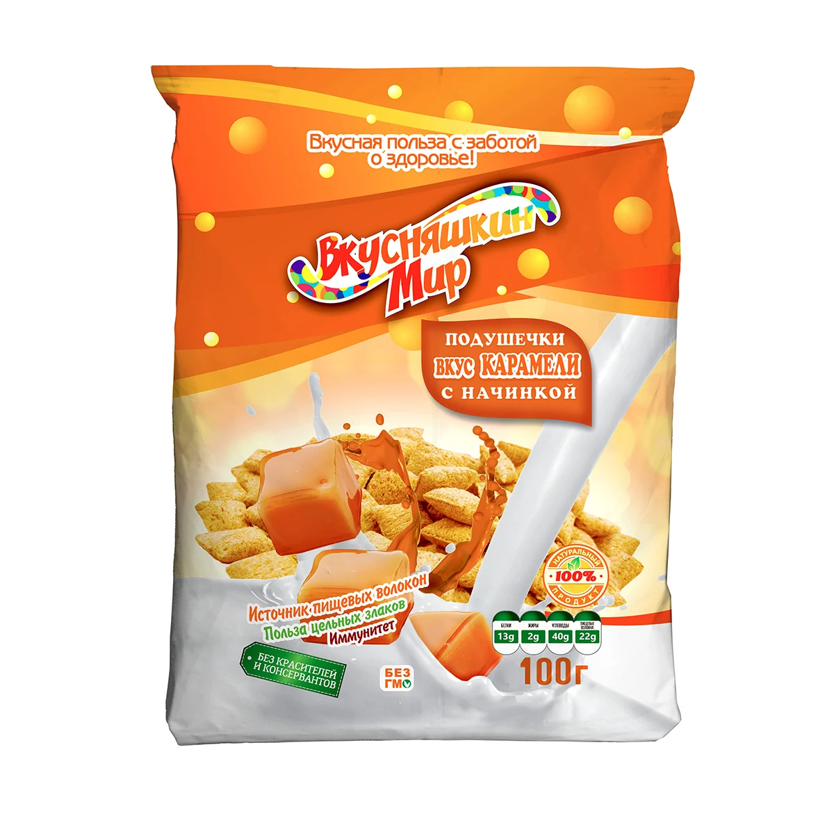 Great quality morning cereal meal  caramel flavoured filling, in stock