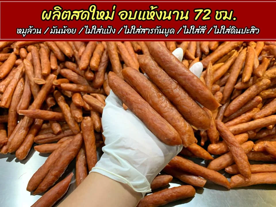 Premium Grade  Best Seller Chinese Sausage with Pork  Meat Food Product from Thailand