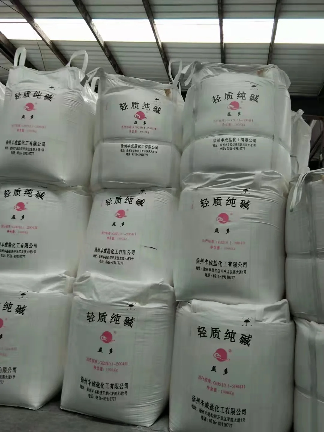 Offer  Na2CO3  light/dense  Sodium Carbonate soda ash