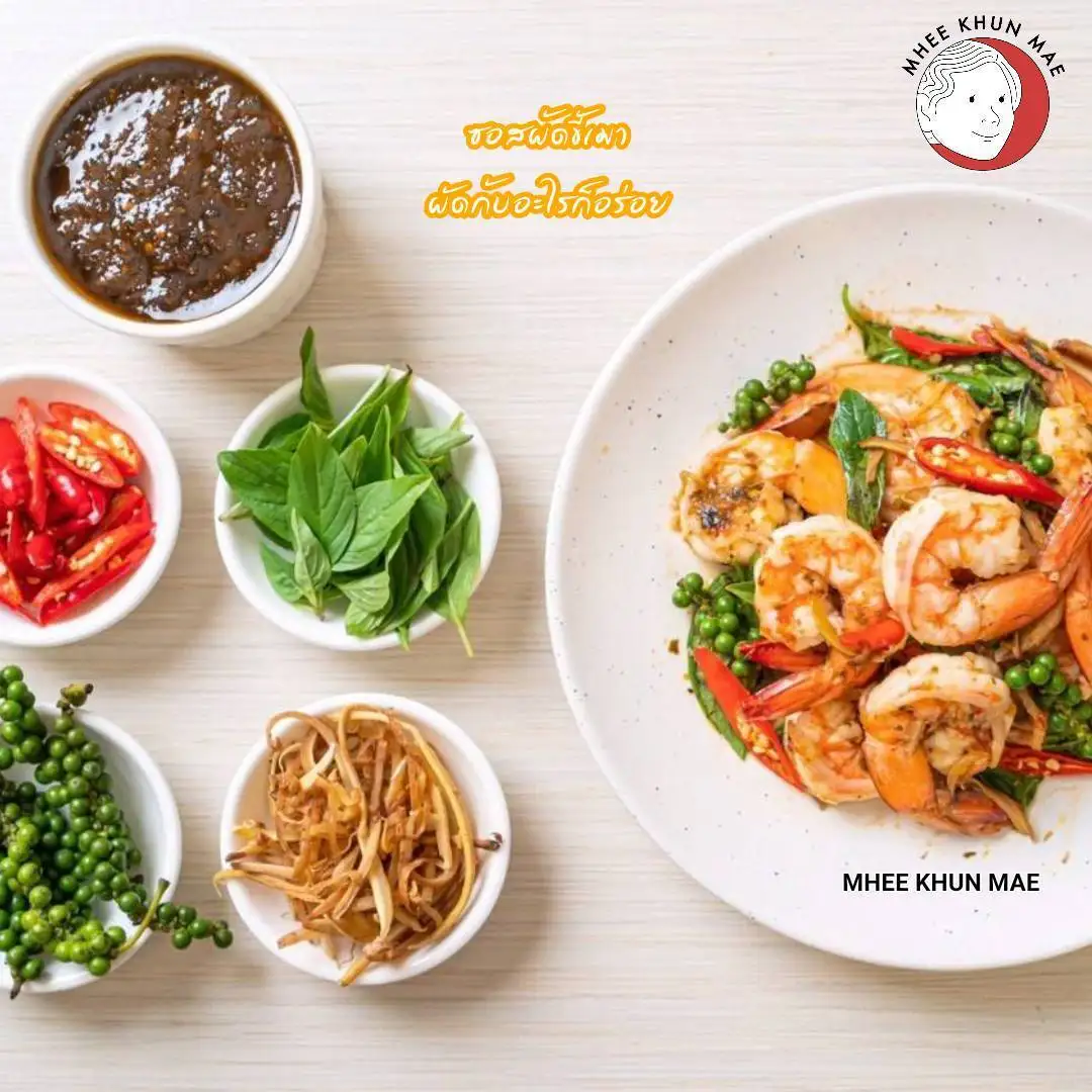 Instant Noodles Pad Kee Mao Puff Cook Spicy Delicious Thai Style Hot Selling Premium Product Factory Thailand