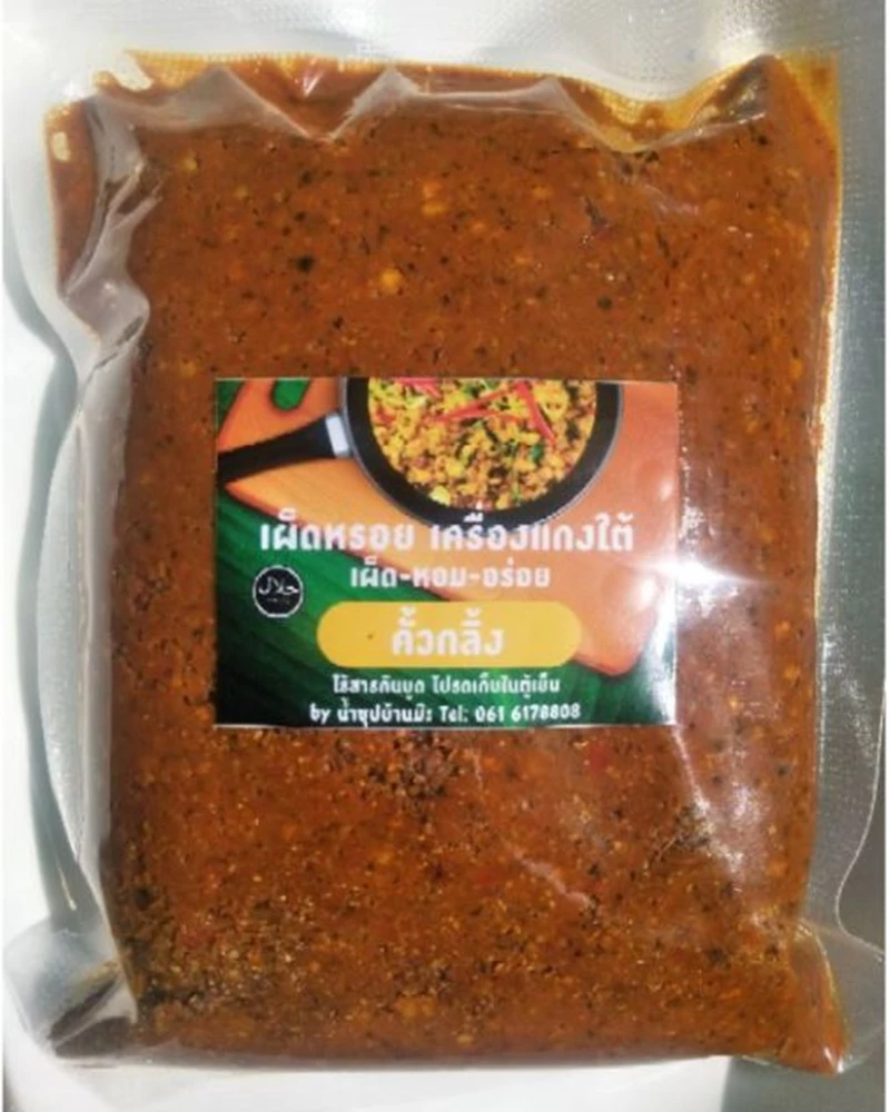 Традиционная интенсивная паста для Карри