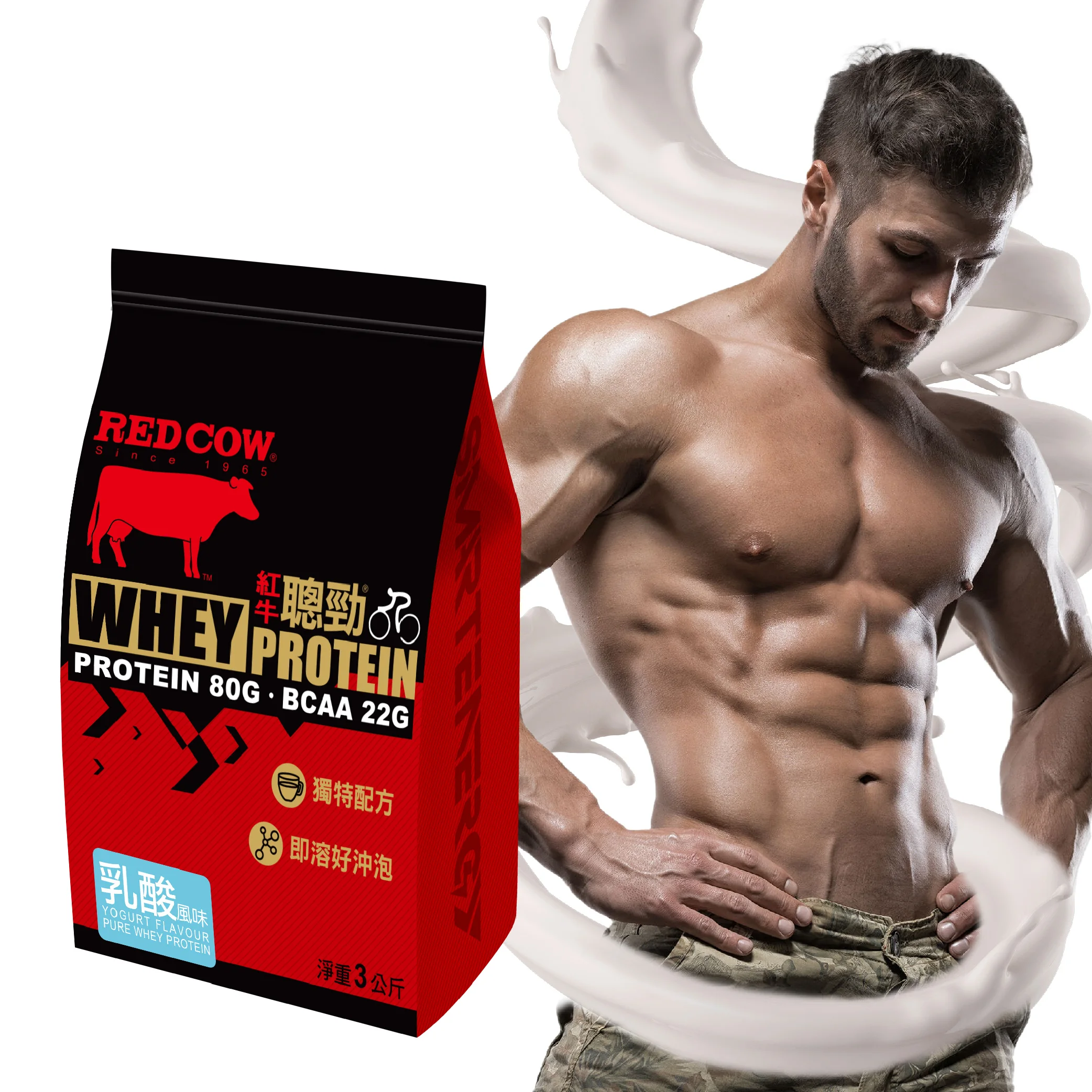 
Best sales whey protein Yogurt Flavour 3kg 