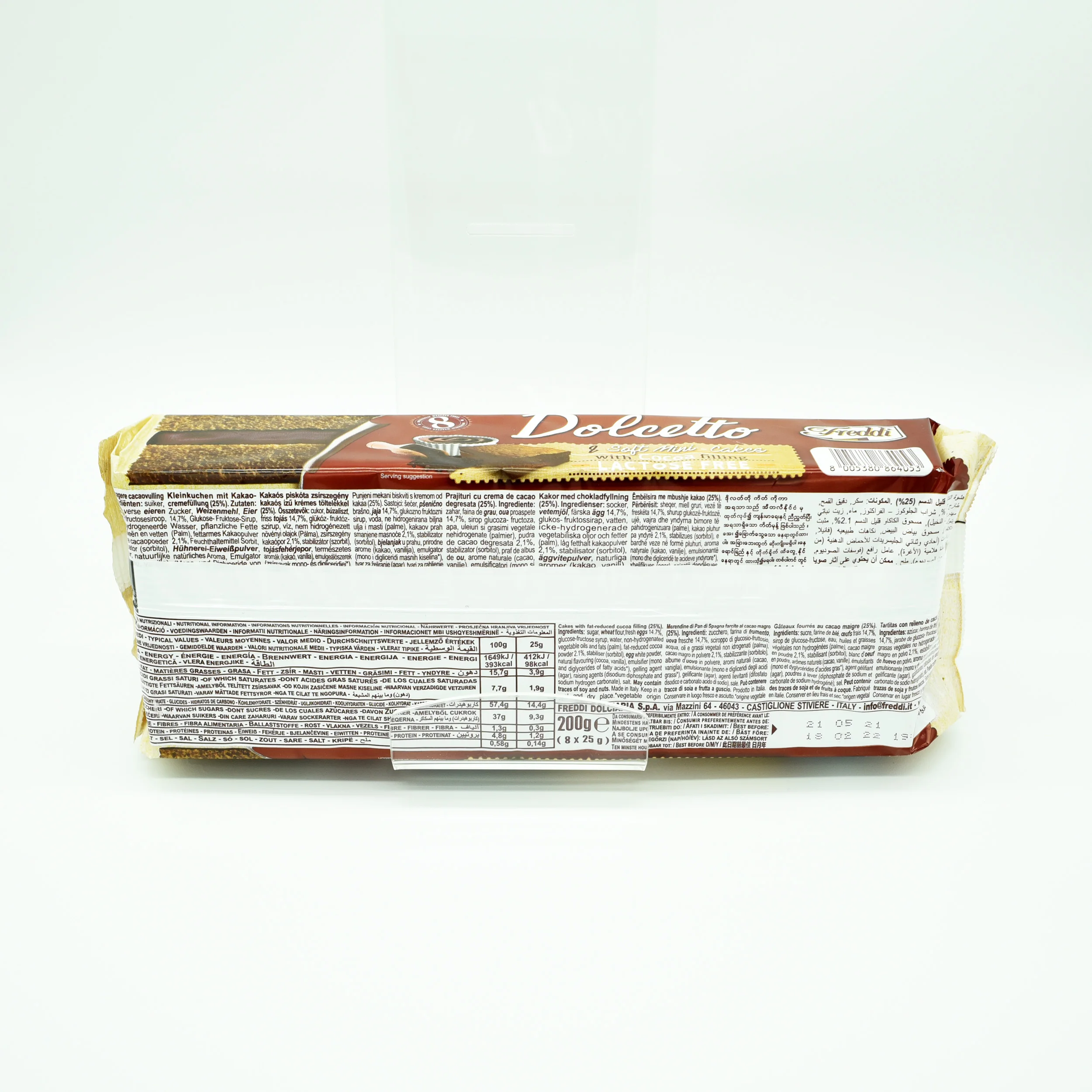  Сделано в Италии мягкий мини-торт DOLCETTO какао 25 г x 8 = 200 для ежедневного