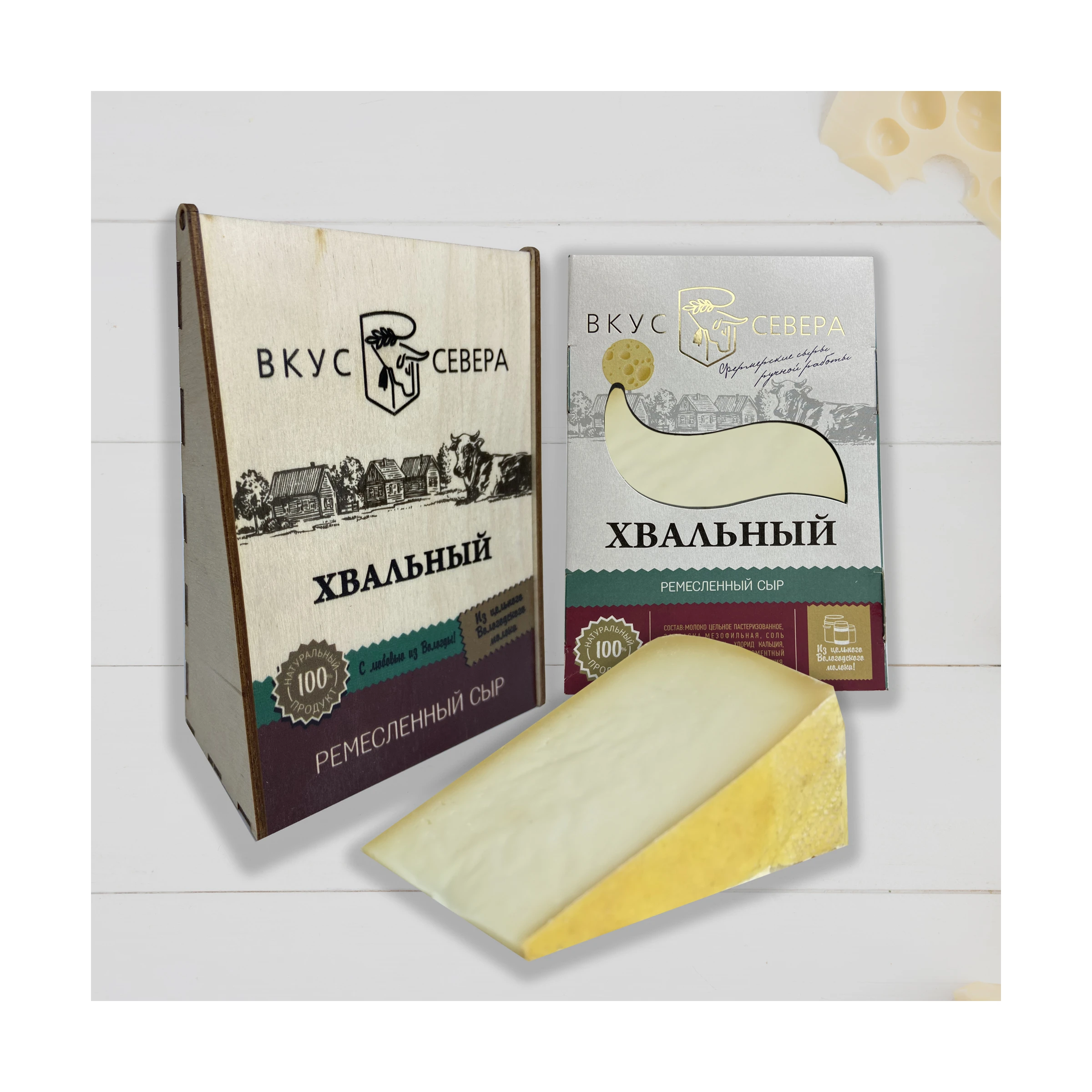 Сыры полу-Твердые из России manufcturer для различных целей частная этикетка ваш логотип коровьего сыра 45-50%