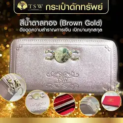 Wholesale Bulk Best Price Luxury Wallet Attracts Wealth Help Fortune For Women From Thailand
