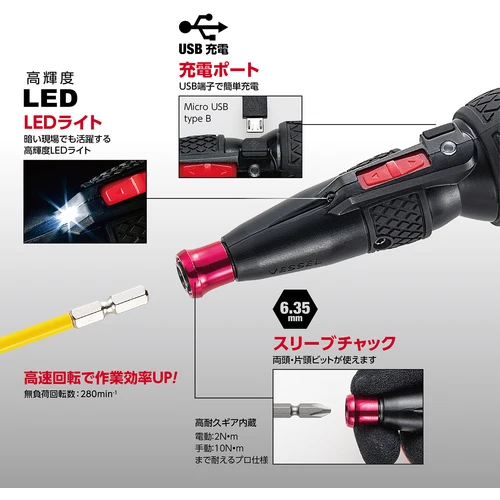 Japanese electric screw driver set cordless usb charging screwdriver set magnetic with screwdriver bits made in Japan