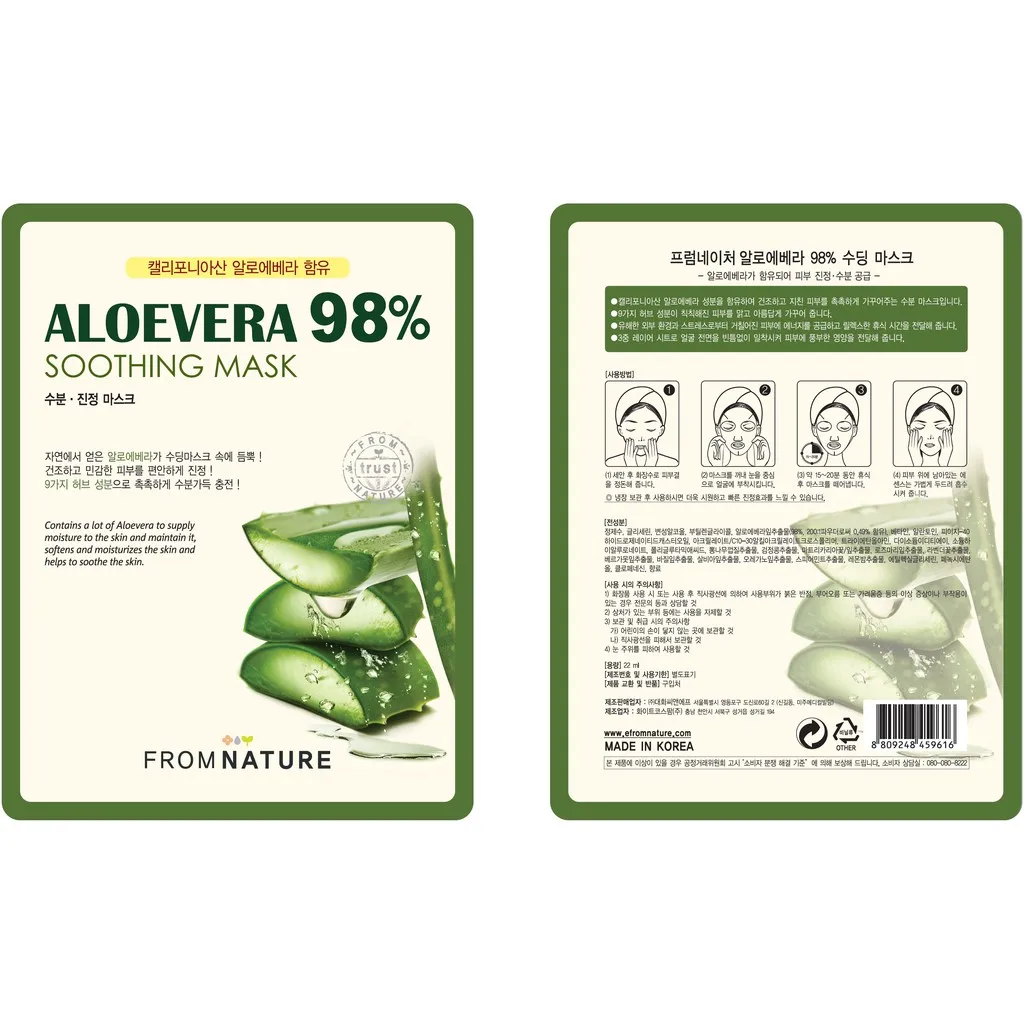 Aloe vera gel FROM NATURE Aloe vera soothing mask Sheet skin care face sheets korea